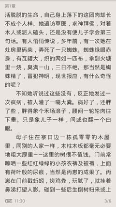 开云app网页登录